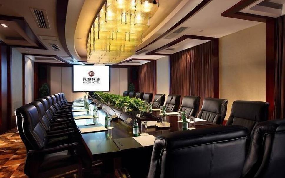 Conference room Ảnh