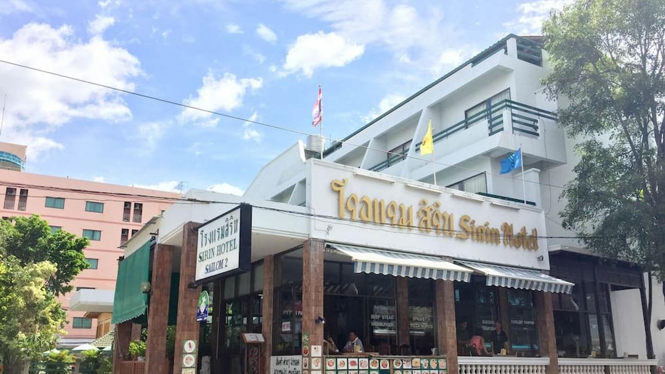 Sirin Hotel Hua Hin